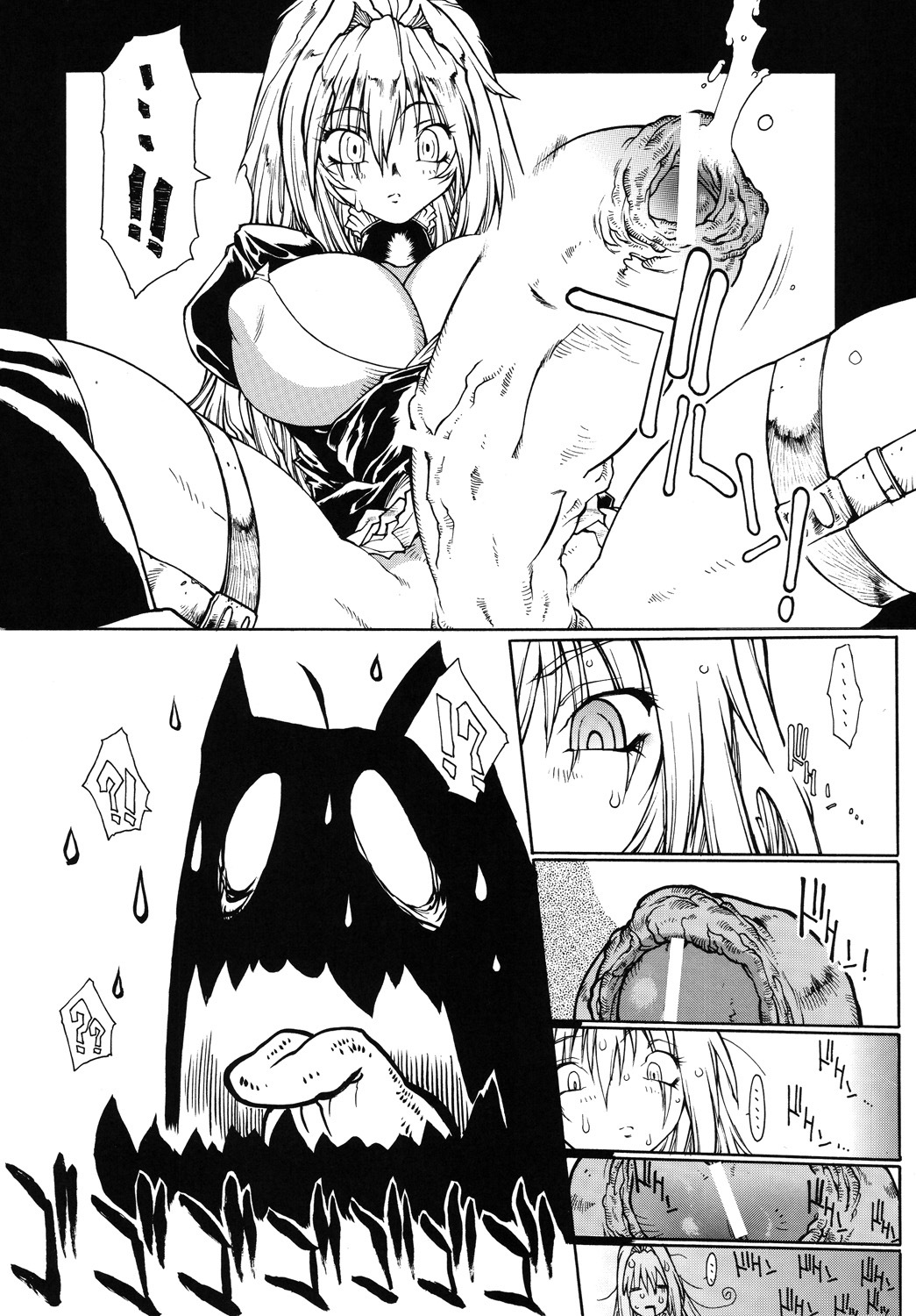 [Iconoclast (B-MARY)] Futa Tsuki (Sekirei) page 5 full