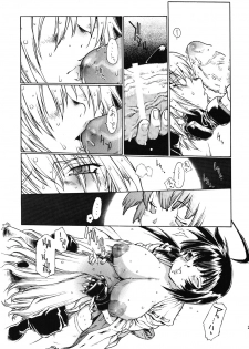 [Iconoclast (B-MARY)] Futa Tsuki (Sekirei) - page 24