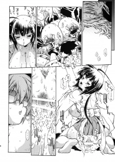 [Iconoclast (B-MARY)] Futa Tsuki (Sekirei) - page 33