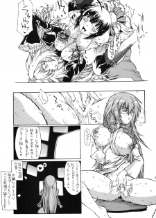 [Iconoclast (B-MARY)] Futa Tsuki (Sekirei) - page 34