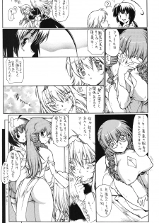 [Iconoclast (B-MARY)] Futa Tsuki (Sekirei) - page 8