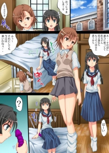 [Aozora Ichiba] Toaru Yuri no Love Railgun (Toaru Kagaku no Railgun) - page 25