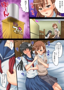 [Aozora Ichiba] Toaru Yuri no Love Railgun (Toaru Kagaku no Railgun) - page 28