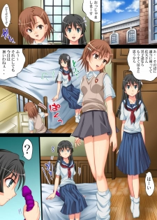 [Aozora Ichiba] Toaru Yuri no Love Railgun (Toaru Kagaku no Railgun) - page 2