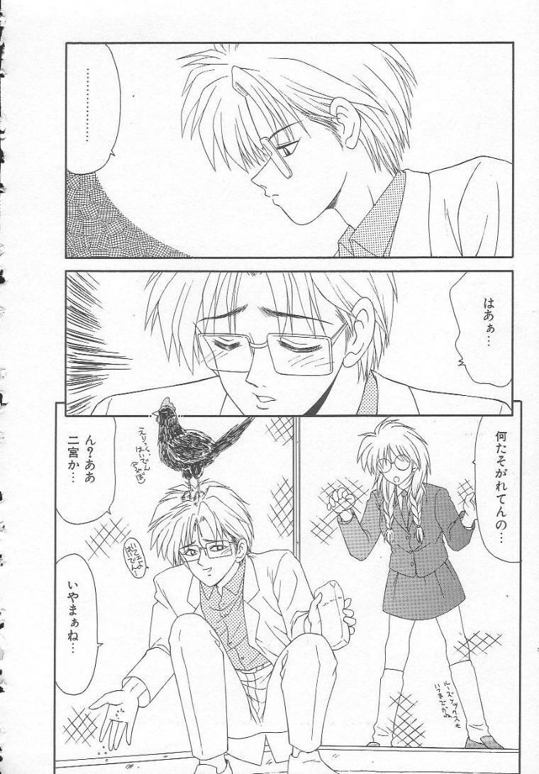 [Ikoma Ippei] Shiritsu Fujisawa Gakuen page 146 full