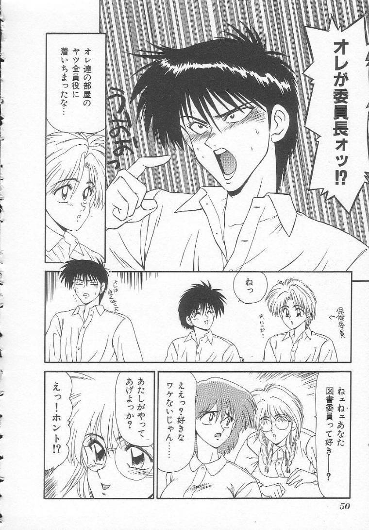 [Ikoma Ippei] Shiritsu Fujisawa Gakuen page 50 full