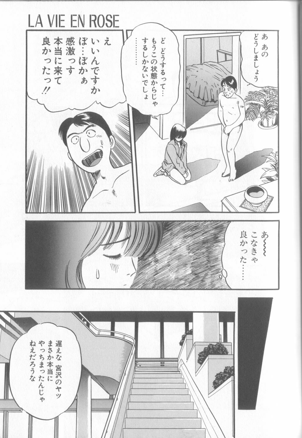 [Eno Akira] Enshou Iro Moyou Nishiki no Emakura page 34 full