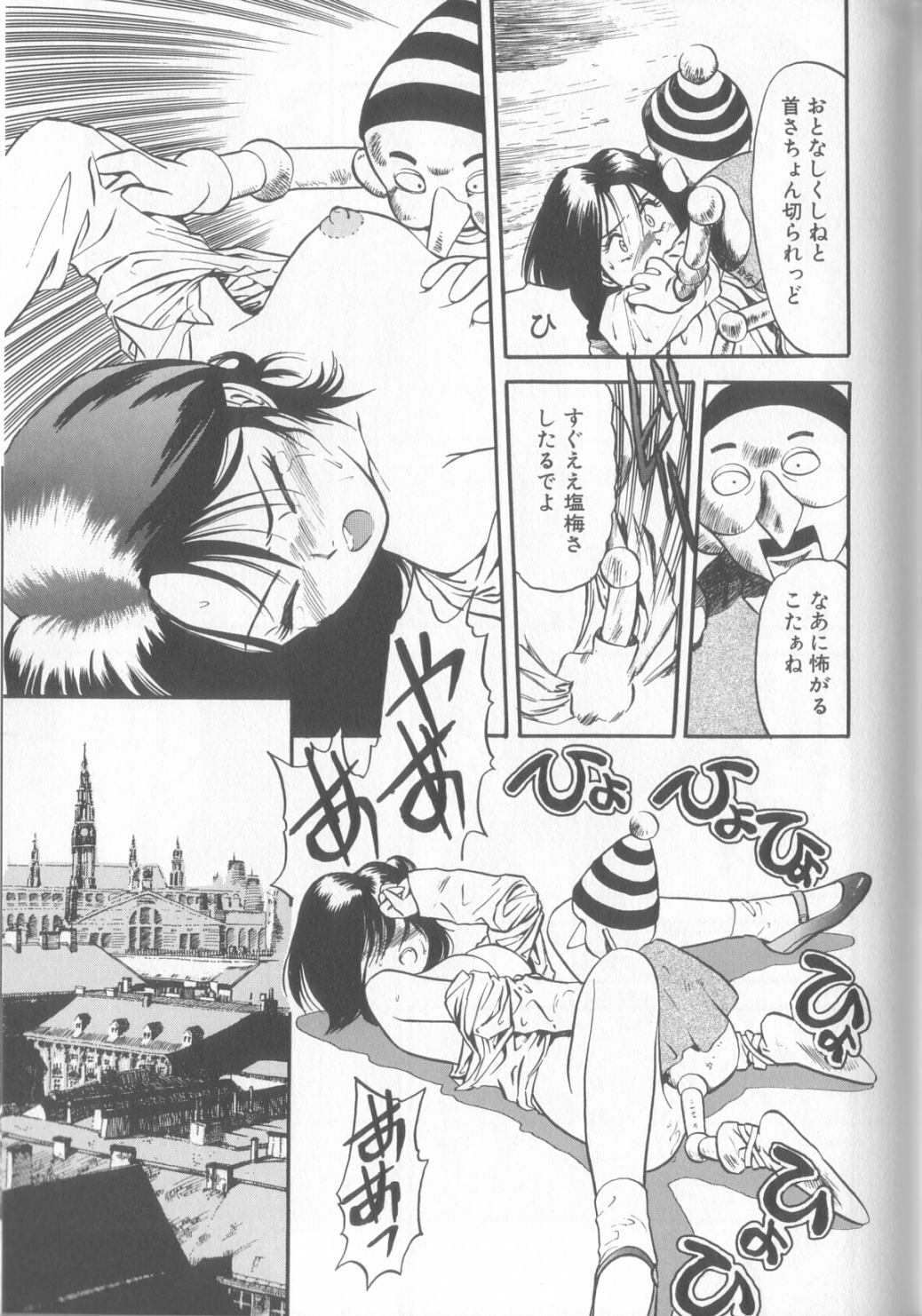 [Eno Akira] Enshou Iro Moyou Nishiki no Emakura page 62 full