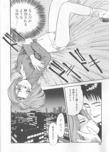 [Eno Akira] Enshou Iro Moyou Nishiki no Emakura - page 15