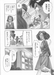 [Eno Akira] Enshou Iro Moyou Nishiki no Emakura - page 7