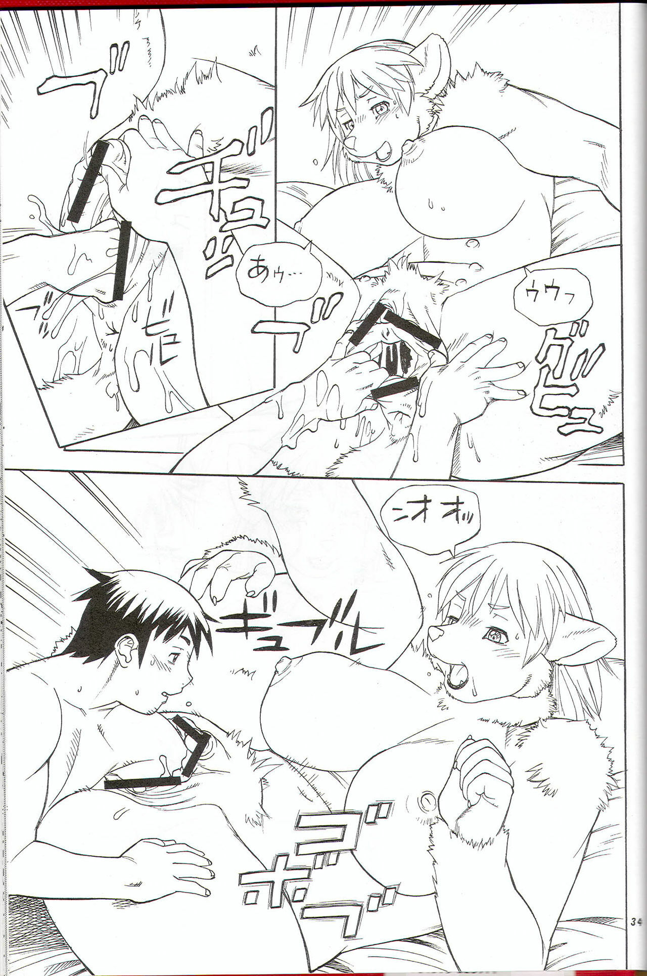 (C77) [TEAM SHUFFLE (Various)] Kemono no Sho Juuroku - Book of The Beast 16 page 30 full