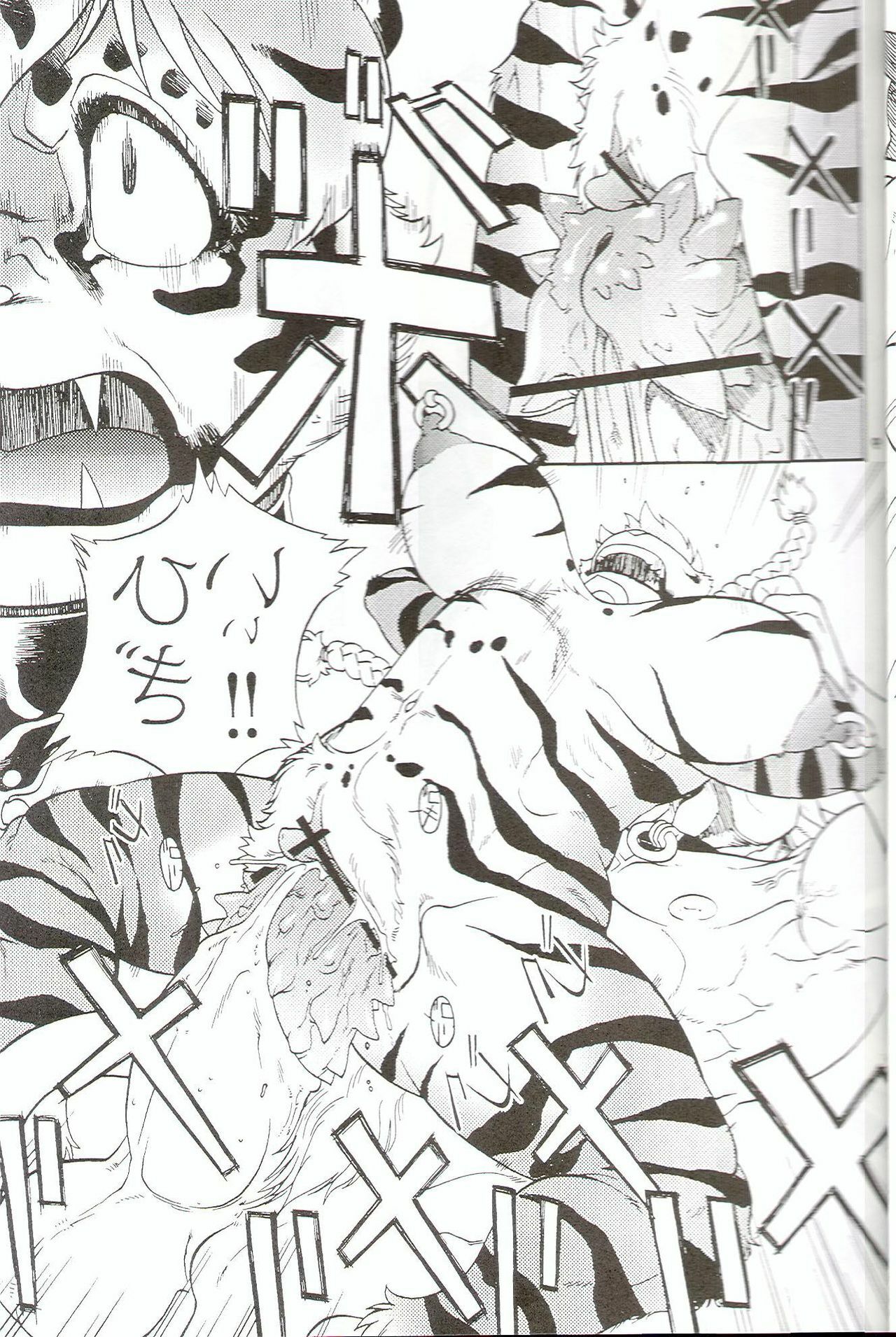 (C77) [TEAM SHUFFLE (Various)] Kemono no Sho Juuroku - Book of The Beast 16 page 8 full