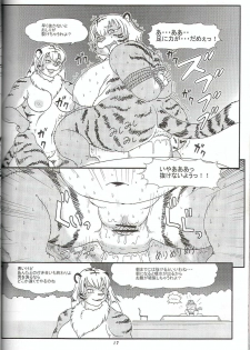 (C77) [TEAM SHUFFLE (Various)] Kemono no Sho Juuroku - Book of The Beast 16 - page 16