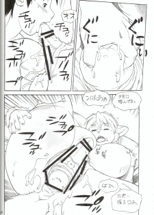 (C77) [TEAM SHUFFLE (Various)] Kemono no Sho Juuroku - Book of The Beast 16 - page 31