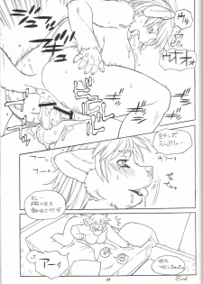 (C77) [TEAM SHUFFLE (Various)] Kemono no Sho Juuroku - Book of The Beast 16 - page 34