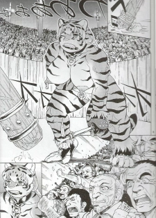 (C77) [TEAM SHUFFLE (Various)] Kemono no Sho Juuroku - Book of The Beast 16 - page 4