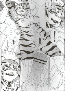 (C77) [TEAM SHUFFLE (Various)] Kemono no Sho Juuroku - Book of The Beast 16 - page 7