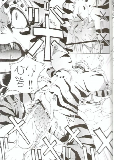 (C77) [TEAM SHUFFLE (Various)] Kemono no Sho Juuroku - Book of The Beast 16 - page 8