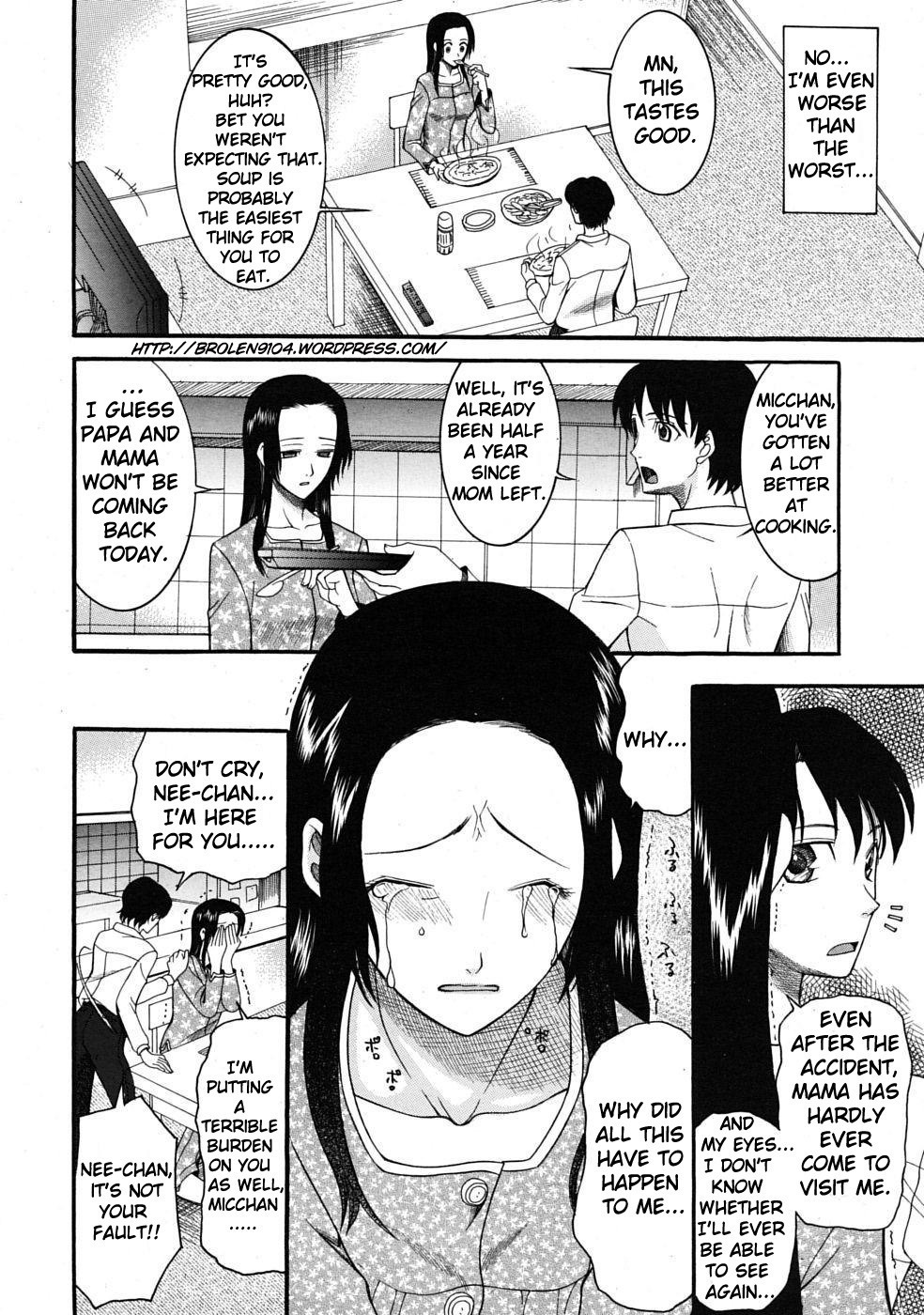 [Saki Urara] Hatsukoi wa Uragiranai (One Cannot Betray Ones First Love) Ch.1-3 [English] [Brolen&Makasu] page 6 full