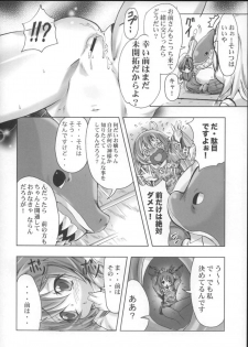 (C68) [Harumankai (Haruma Tokihiko)] Kamichuu Shoujo (Kamichu!) - page 19