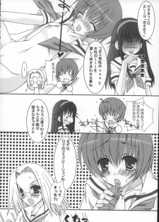 (C68) [Harumankai (Haruma Tokihiko)] Kamichuu Shoujo (Kamichu!) - page 29