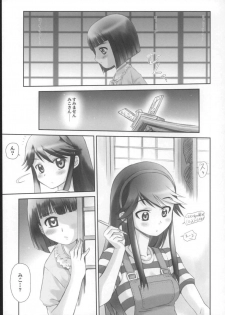 (C68) [Harumankai (Haruma Tokihiko)] Kamichuu Shoujo (Kamichu!) - page 36
