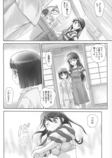 (C68) [Harumankai (Haruma Tokihiko)] Kamichuu Shoujo (Kamichu!) - page 37