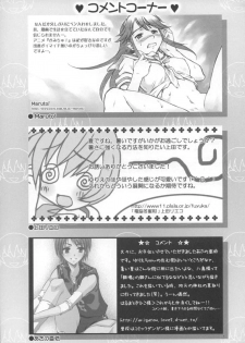 (C68) [Harumankai (Haruma Tokihiko)] Kamichuu Shoujo (Kamichu!) - page 46