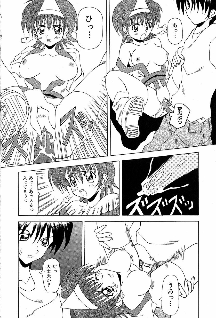 [Kawamoto Yoshiki] Slave Girl page 131 full