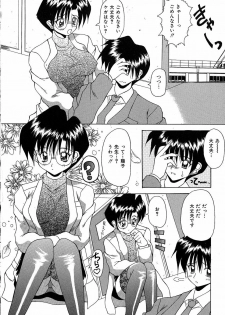 [Kawamoto Yoshiki] Slave Girl - page 15