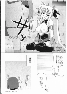 (C76) [MAGIC CREATION (Atsushima You)] BINDS2 (Mahou Shoujo Lyrical Nanoha) - page 7