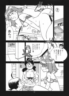 (C76) [Nekoranbu (Minako Nami) Mama -Mama no Hon- (Various) - page 22