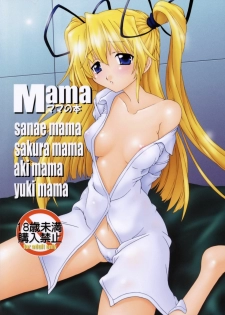 (C76) [Nekoranbu (Minako Nami) Mama -Mama no Hon- (Various) - page 30