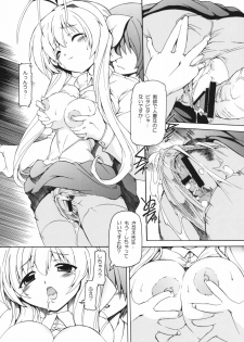 (C76) [Nekoranbu (Minako Nami) Mama -Mama no Hon- (Various) - page 5