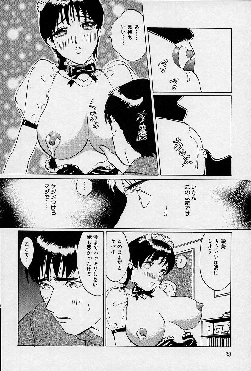 [Juri] Ani to Imouto to Oppai to. page 31 full