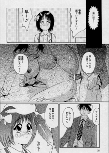 [Juri] Ani to Imouto to Oppai to. - page 41