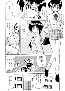 [Kawamoto Yoshiki] Amai Kuchibiru - Sweet Lip - page 26