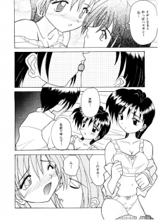 [Kawamoto Yoshiki] Amai Kuchibiru - Sweet Lip - page 28