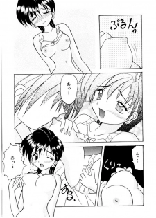 [Kawamoto Yoshiki] Amai Kuchibiru - Sweet Lip - page 29