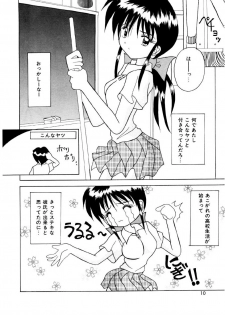 [Kawamoto Yoshiki] Amai Kuchibiru - Sweet Lip - page 8