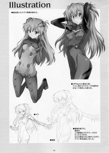 (C77) [Metamorphose (GUY)] Asuka no Susume. (Neon Genesis Evangelion) - page 14