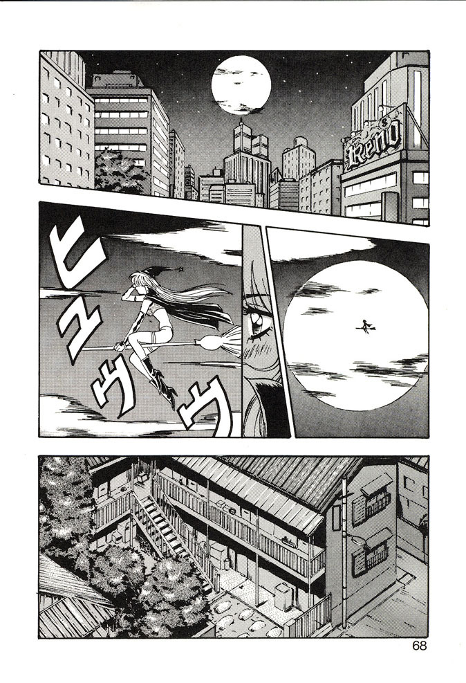 [Nanno Koto] Ganbare Minaho-chan! page 68 full