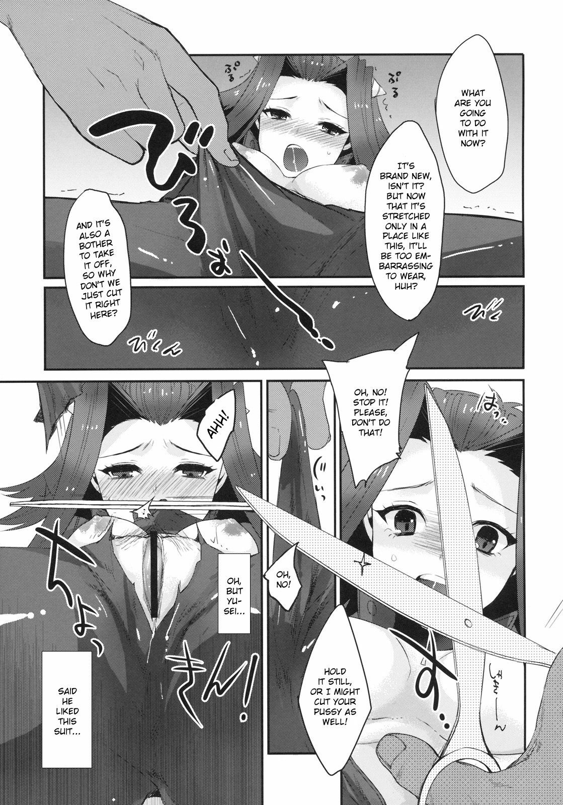 (C77) [kkkk (Usaki)] Izayoi Emotion (Yu-Gi-Oh! 5D's) [English] {doujin-moe.us} page 12 full