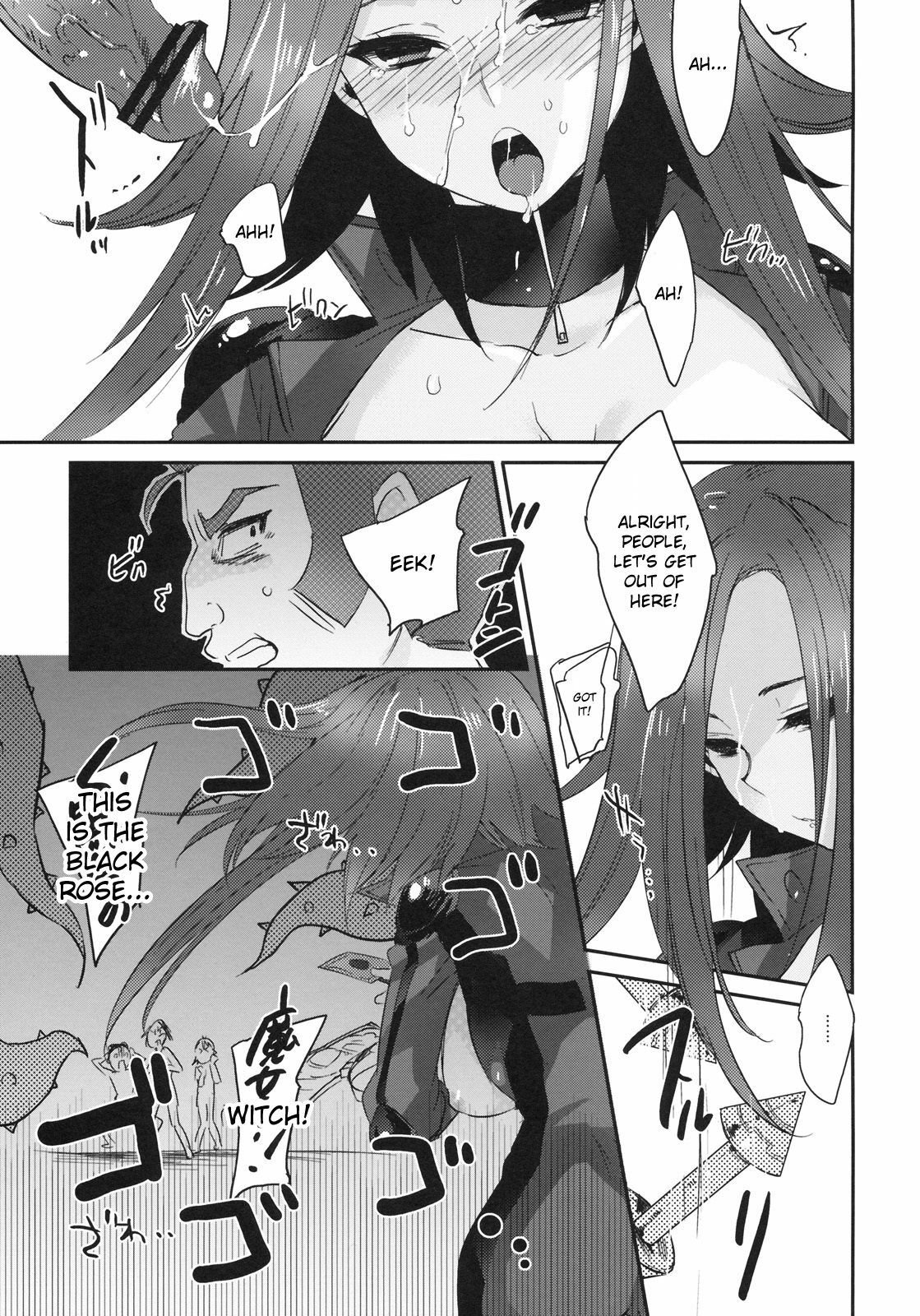 (C77) [kkkk (Usaki)] Izayoi Emotion (Yu-Gi-Oh! 5D's) [English] {doujin-moe.us} page 20 full