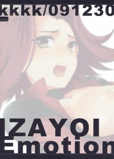 (C77) [kkkk (Usaki)] Izayoi Emotion (Yu-Gi-Oh! 5D's) [English] {doujin-moe.us} - page 26