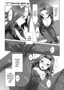 (C77) [kkkk (Usaki)] Izayoi Emotion (Yu-Gi-Oh! 5D's) [English] {doujin-moe.us} - page 4