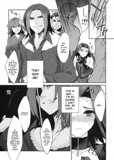 (C77) [kkkk (Usaki)] Izayoi Emotion (Yu-Gi-Oh! 5D's) [English] {doujin-moe.us} - page 6
