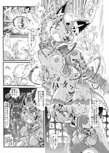 (C76) [Escargot Club (Juubaori Mashumaro)] Kusari Vol. 8 (Queen's Blade) [English] {doujin-moe.us} - page 23