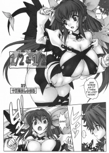 (C76) [Escargot Club (Juubaori Mashumaro)] Kusari Vol. 8 (Queen's Blade) [English] {doujin-moe.us} - page 32