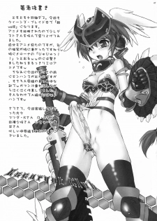 (C76) [Escargot Club (Juubaori Mashumaro)] Kusari Vol. 8 (Queen's Blade) [English] {doujin-moe.us} - page 48